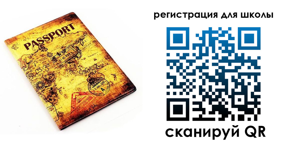 временная регистрация купить в Краснослободске